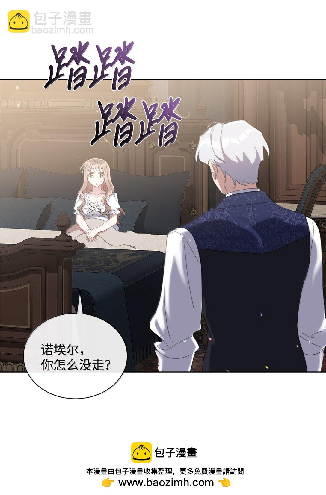 57 雪木的契约(1/2)-第57话