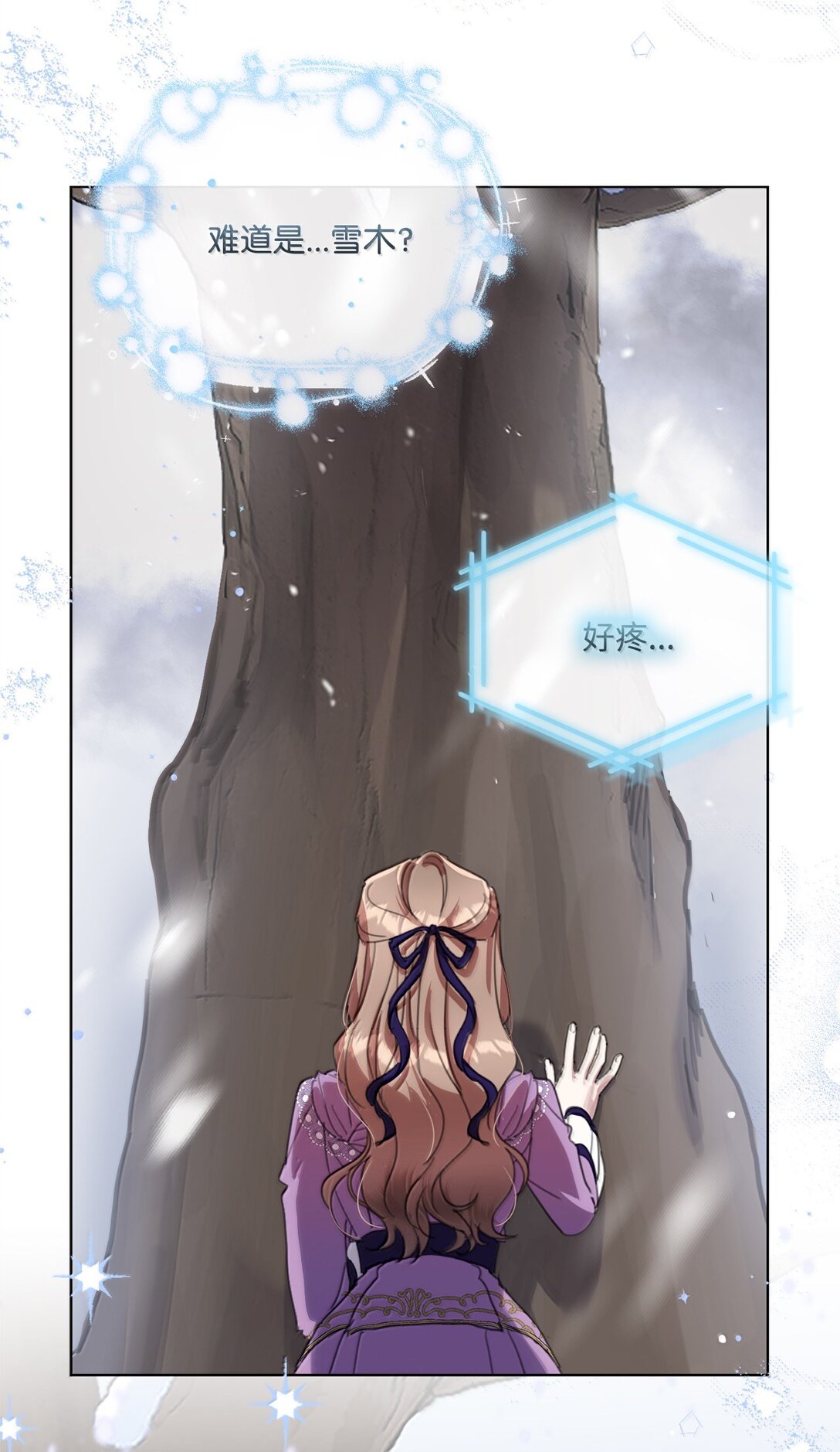 57 雪木的契约(1/2)-第57话