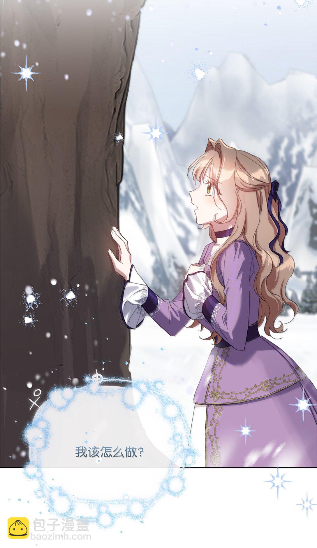 57 雪木的契约(1/2)-第57话