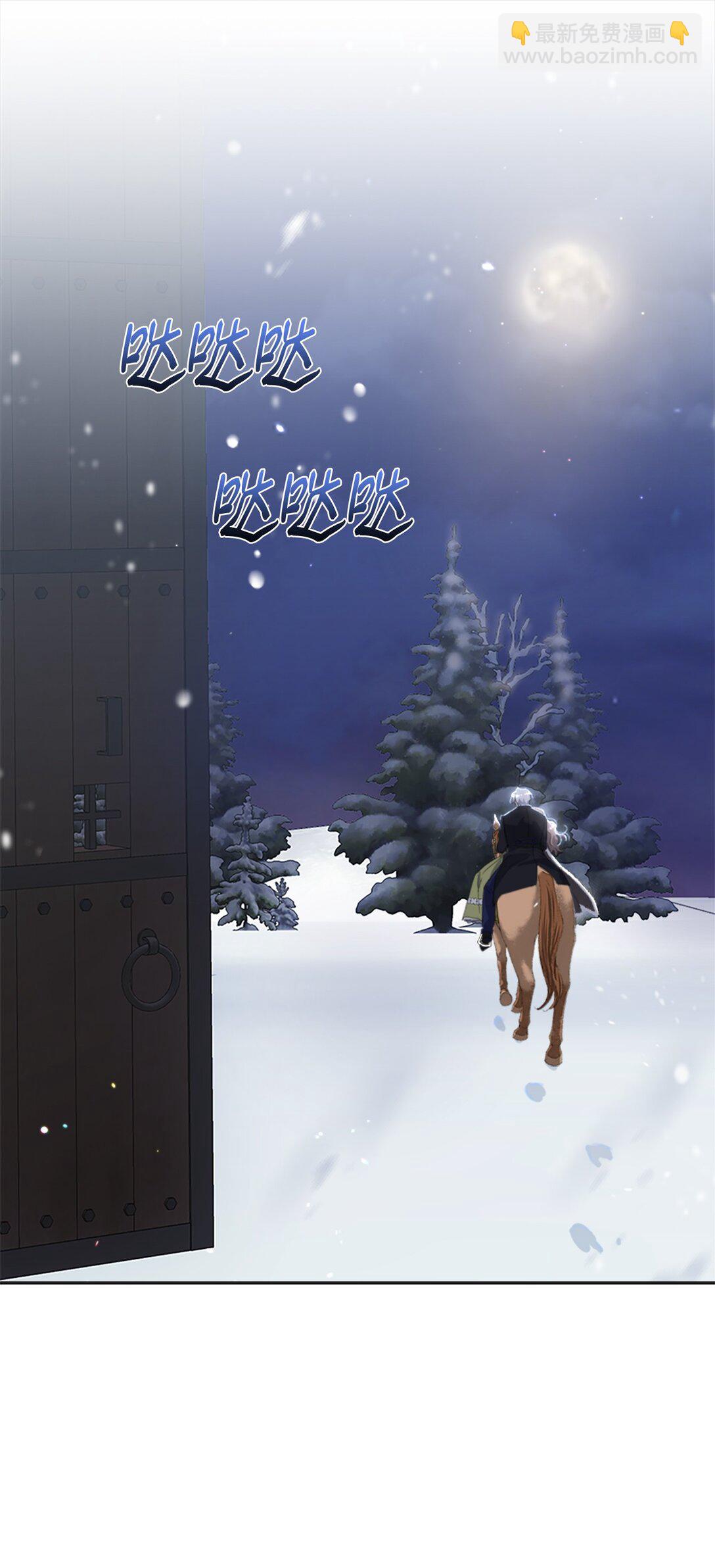 59 读取雪木的记忆(1/2)-第59话