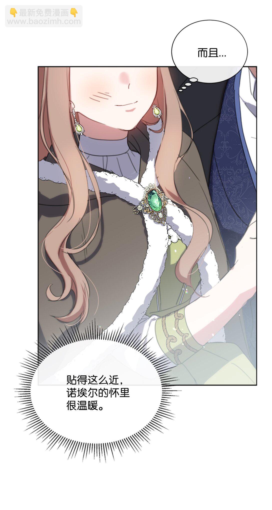 59 读取雪木的记忆(1/2)-第59话