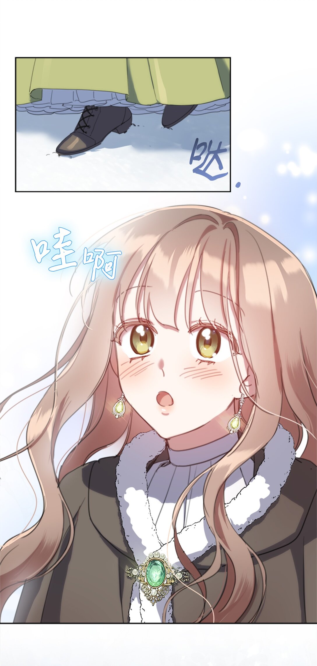 59 读取雪木的记忆(1/2)-第59话