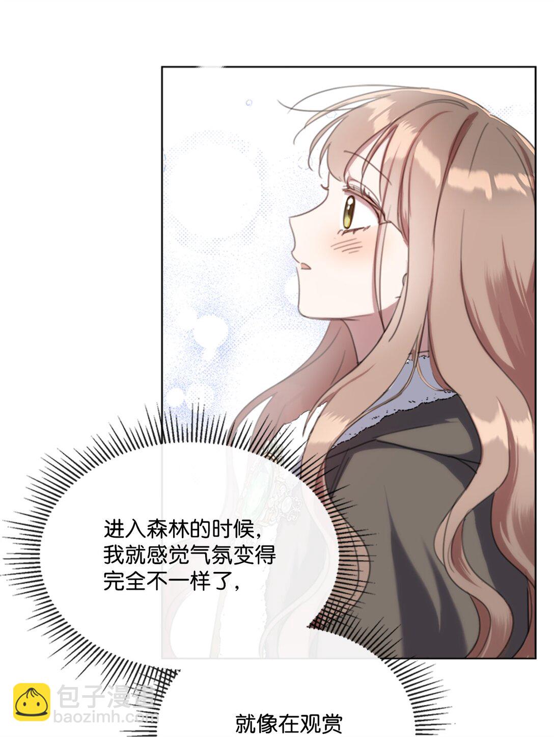 59 读取雪木的记忆(1/2)-第59话