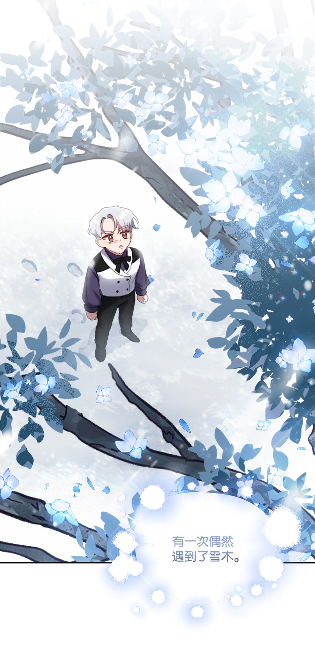 59 读取雪木的记忆(1/2)-第59话