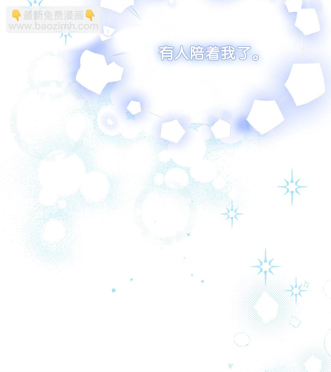 59 读取雪木的记忆(1/2)-第59话