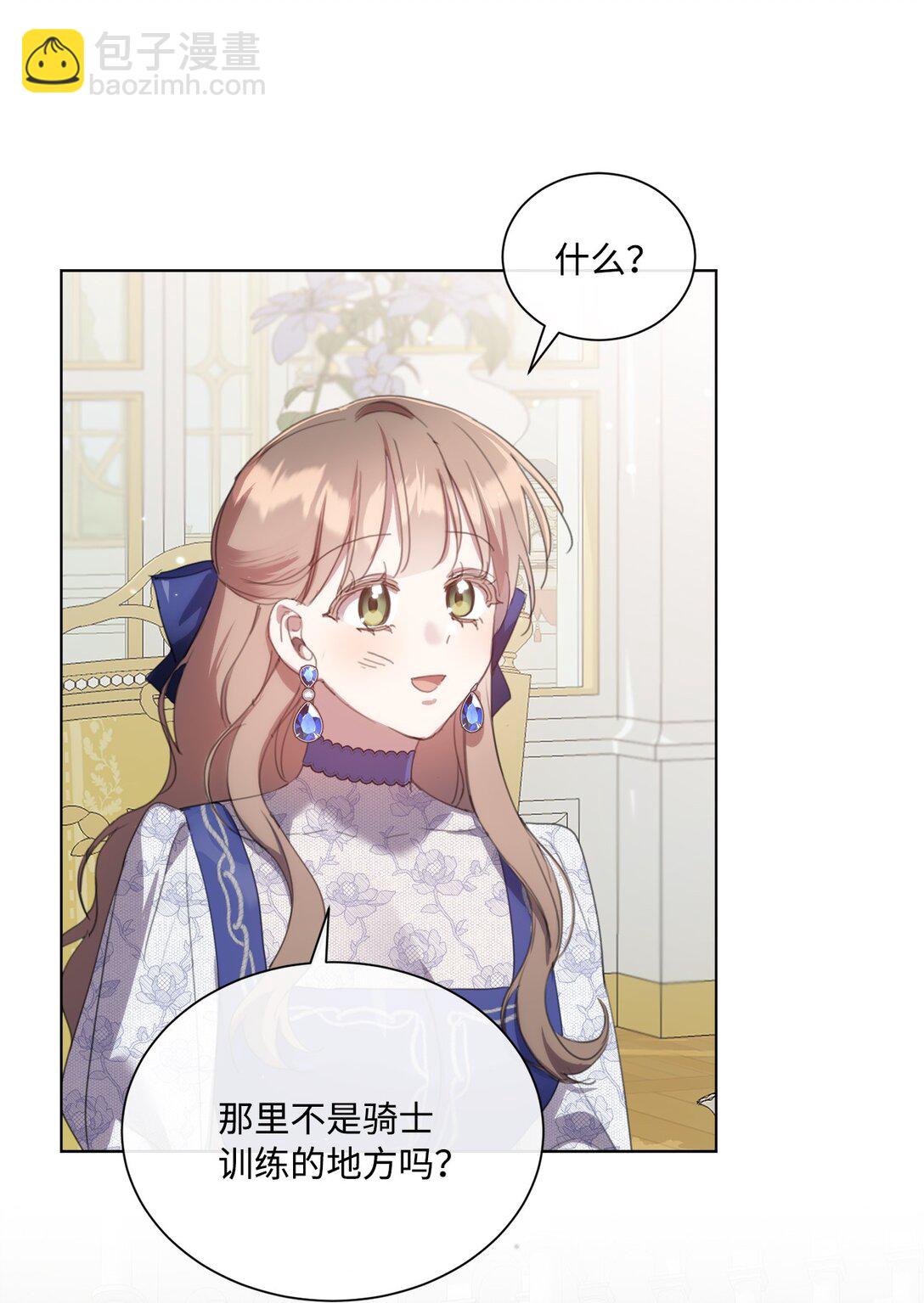 61 幕后黑手是大人物(1/2)-第61话