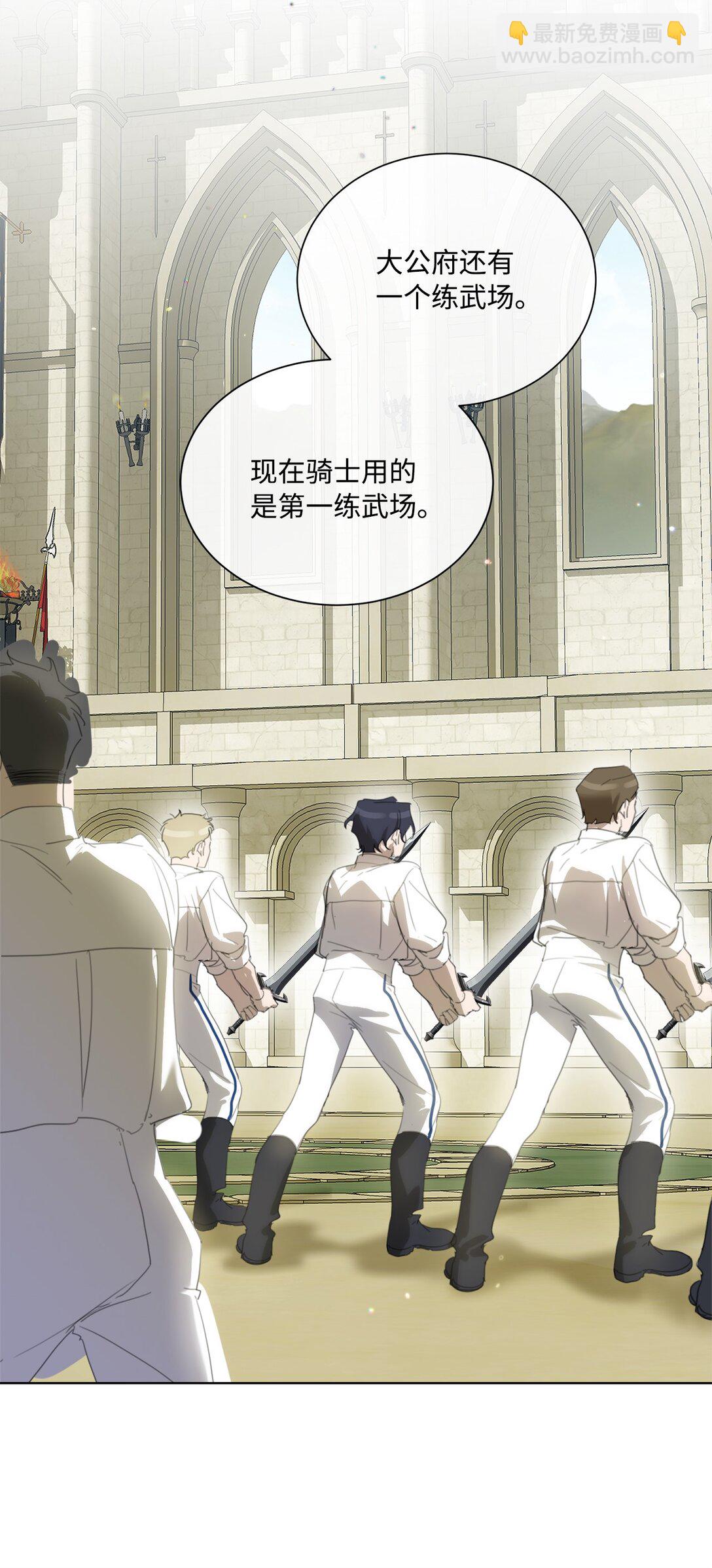 61 幕后黑手是大人物(1/2)-第61话