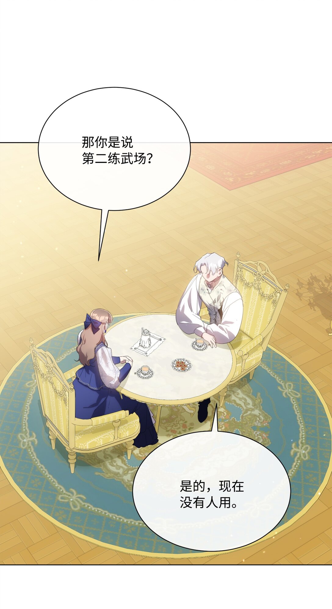 61 幕后黑手是大人物(1/2)-第61话