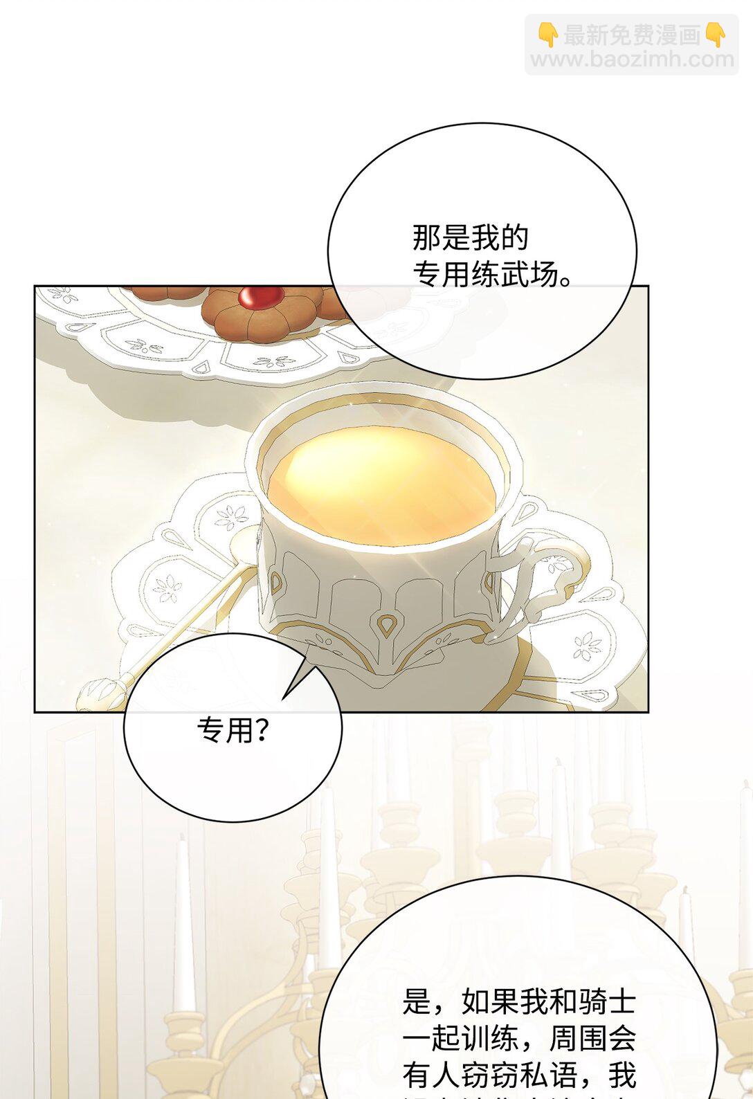 61 幕后黑手是大人物(1/2)-第61话