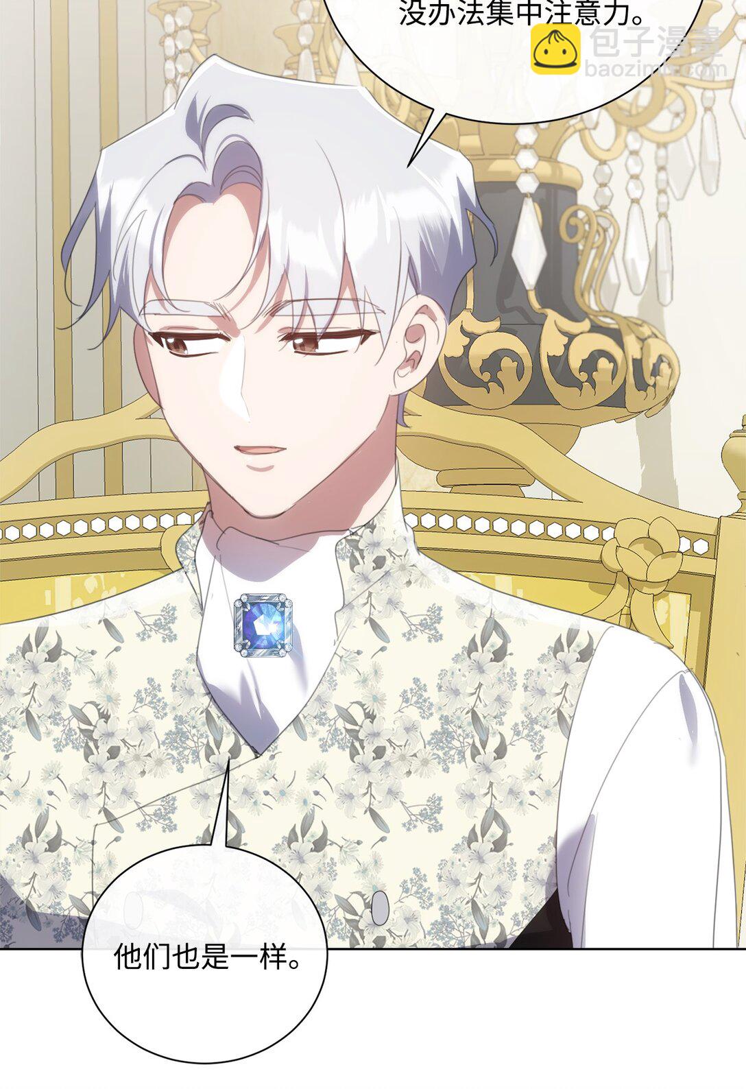 61 幕后黑手是大人物(1/2)-第61话