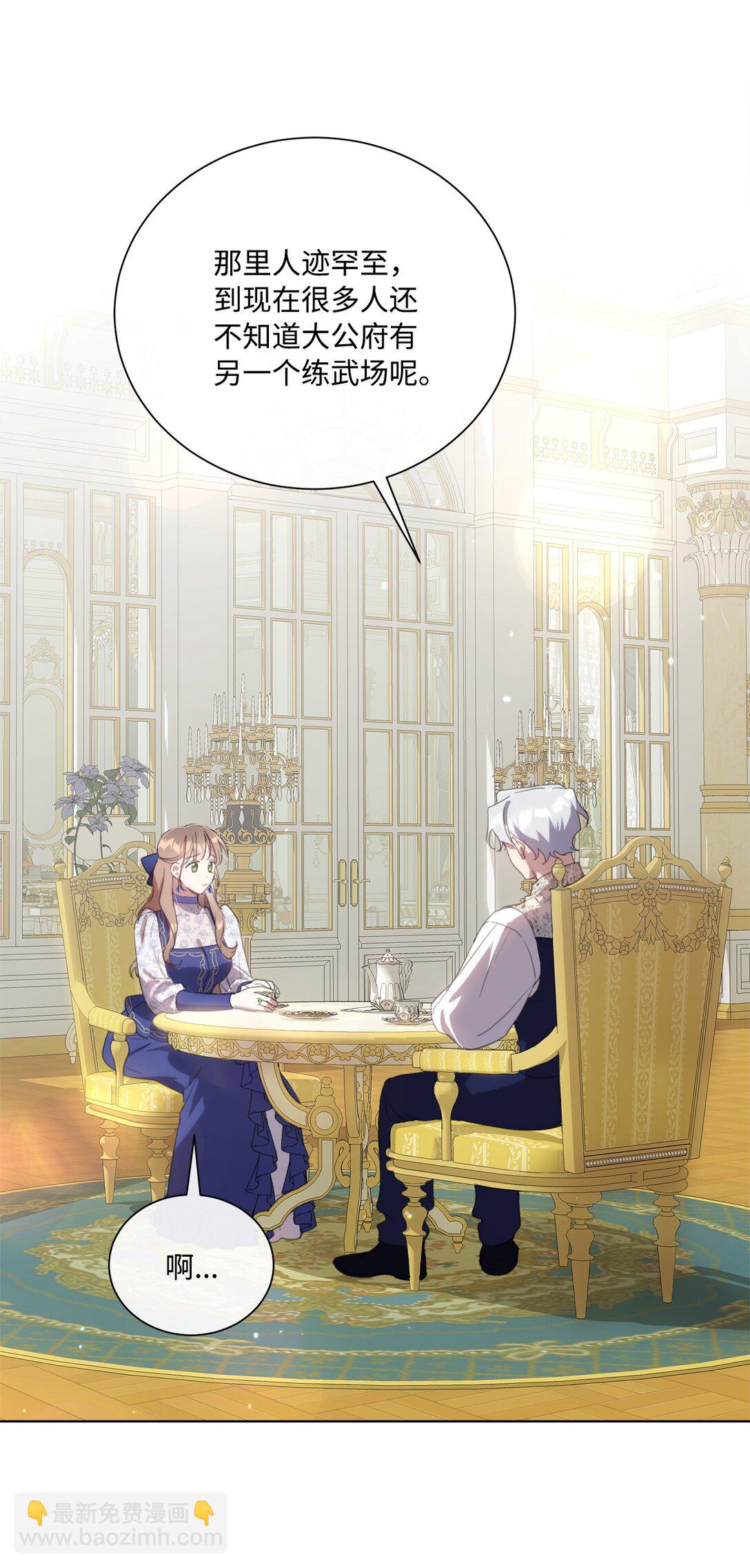 61 幕后黑手是大人物(1/2)-第61话