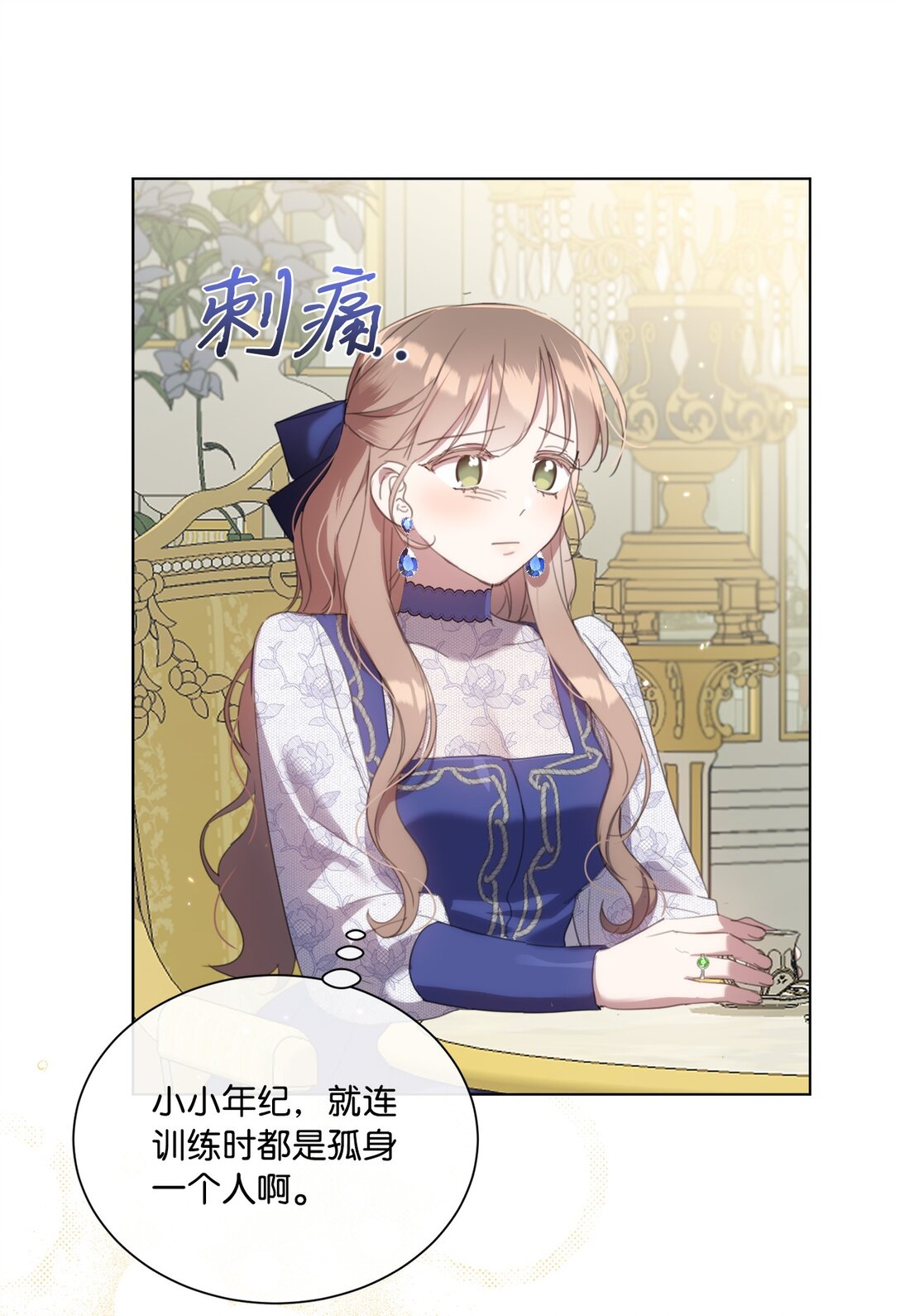 61 幕后黑手是大人物(1/2)-第61话