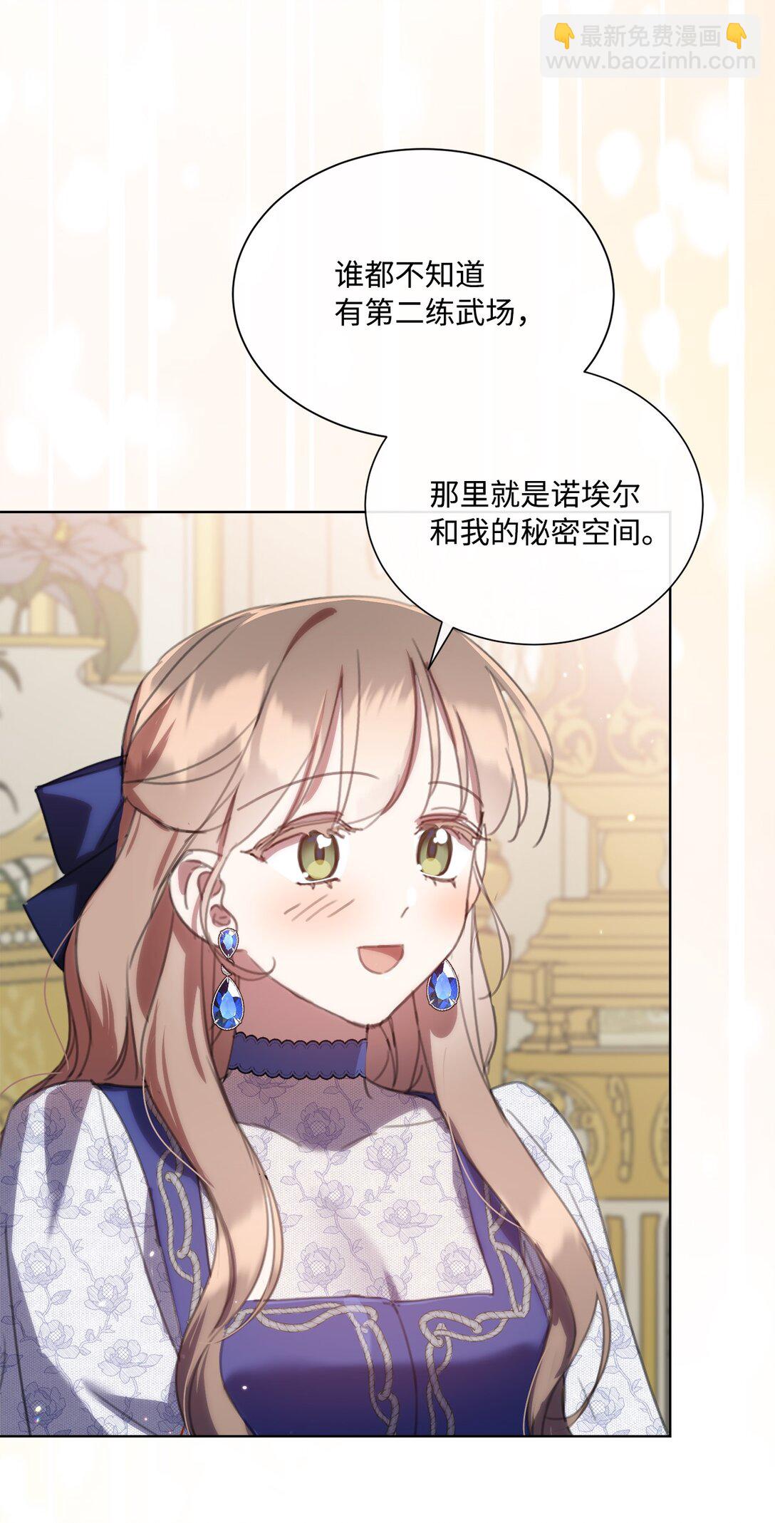 61 幕后黑手是大人物(1/2)-第61话