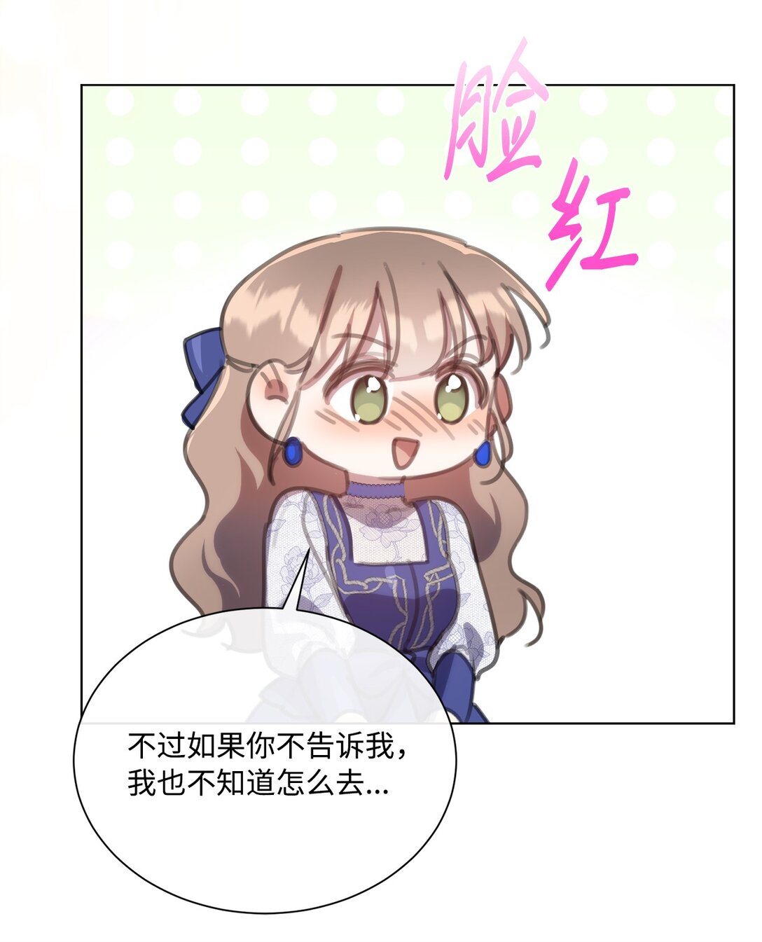 61 幕后黑手是大人物(1/2)-第61话