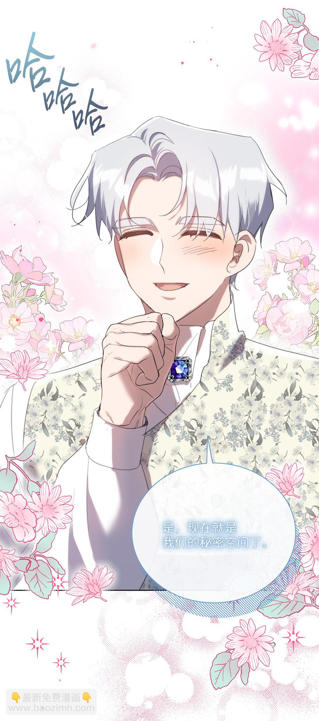 61 幕后黑手是大人物(1/2)-第61话