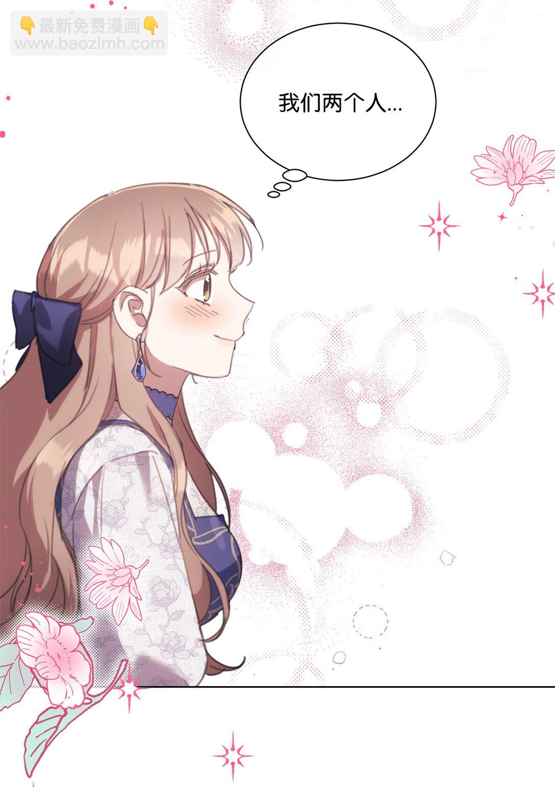 61 幕后黑手是大人物(1/2)-第61话