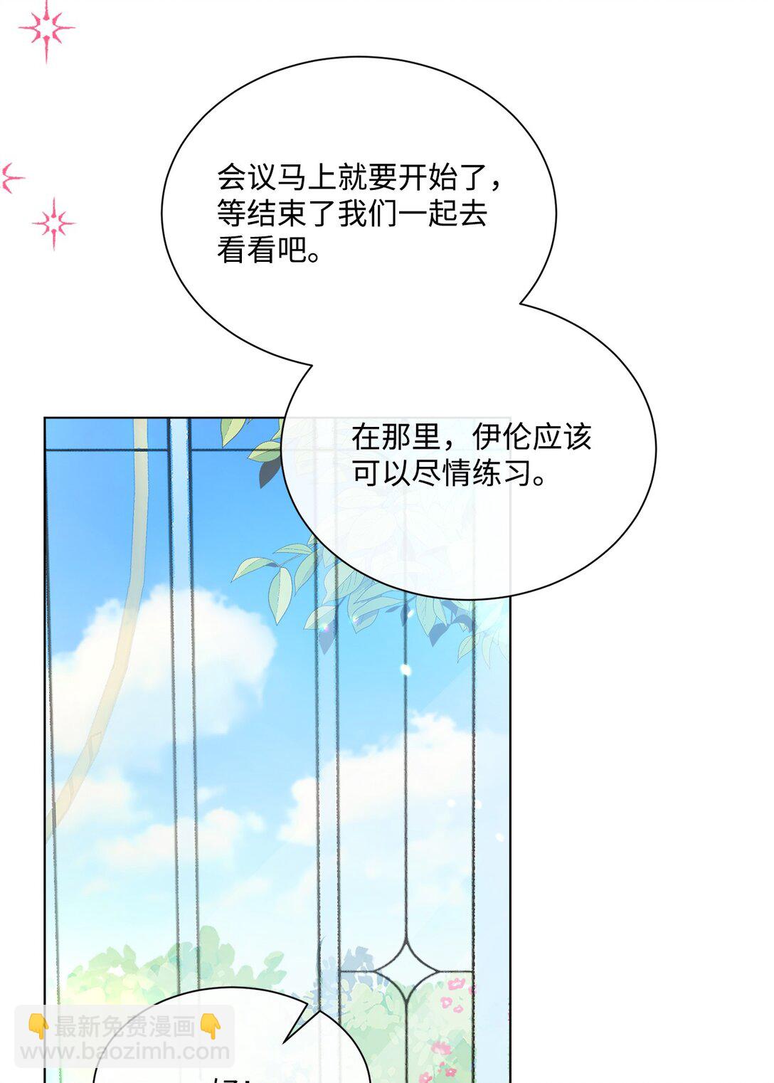 61 幕后黑手是大人物(1/2)-第61话