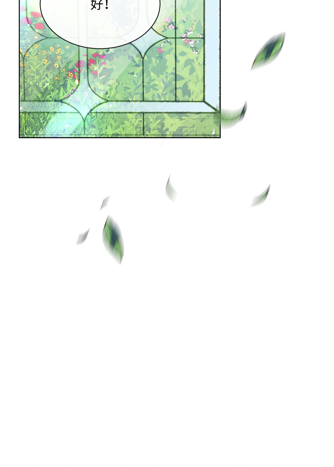 61 幕后黑手是大人物(1/2)-第61话