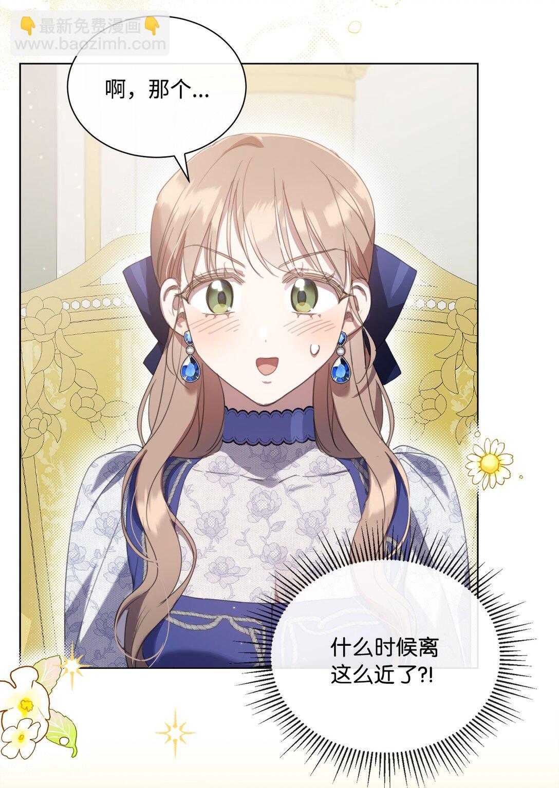 61 幕后黑手是大人物(1/2)-第61话