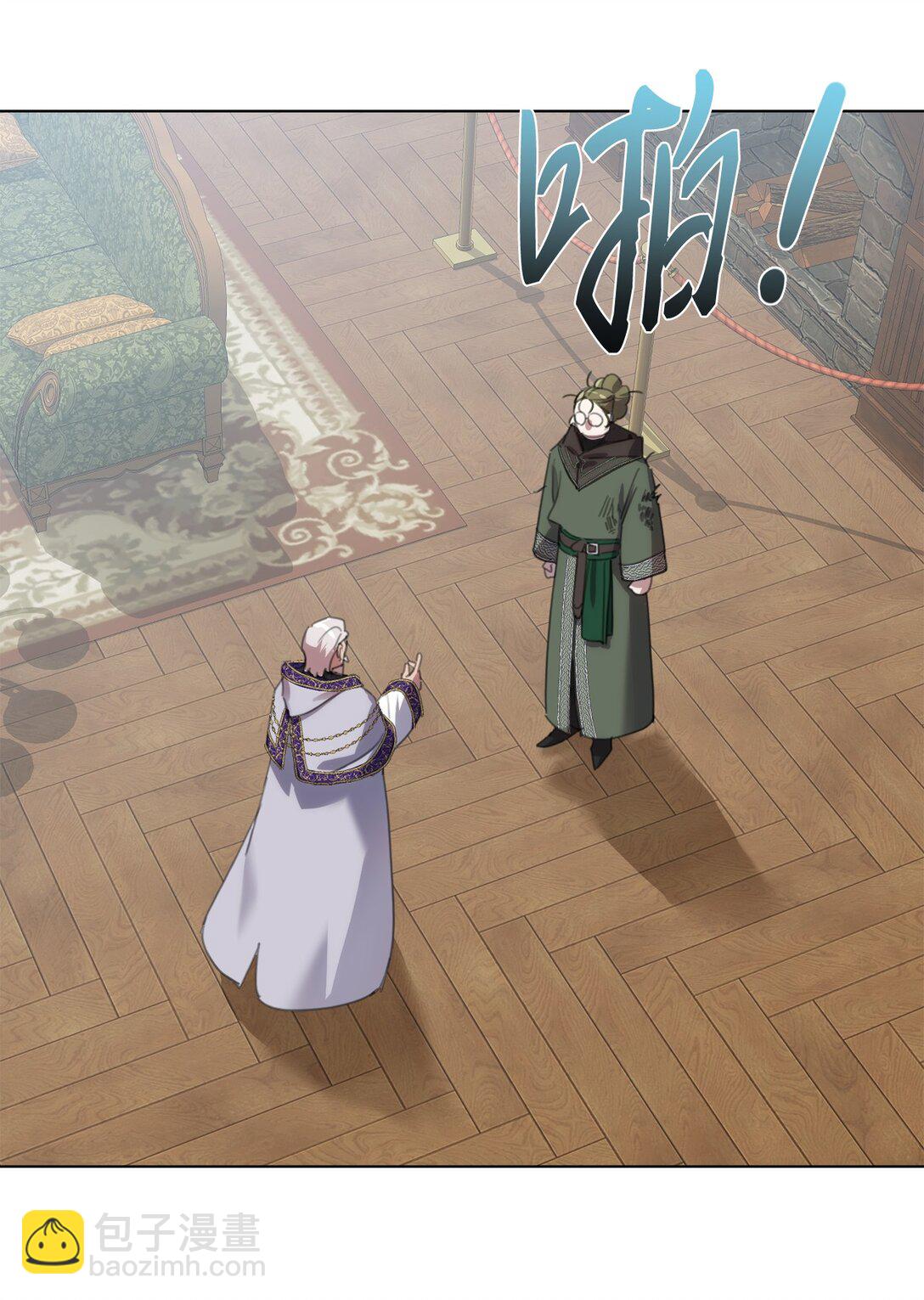 61 幕后黑手是大人物(1/2)-第61话