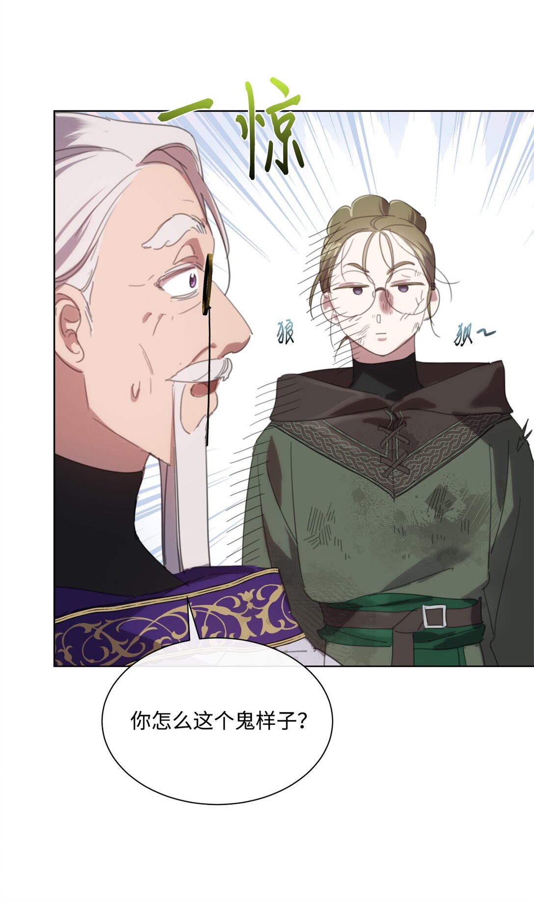 61 幕后黑手是大人物(1/2)-第61话