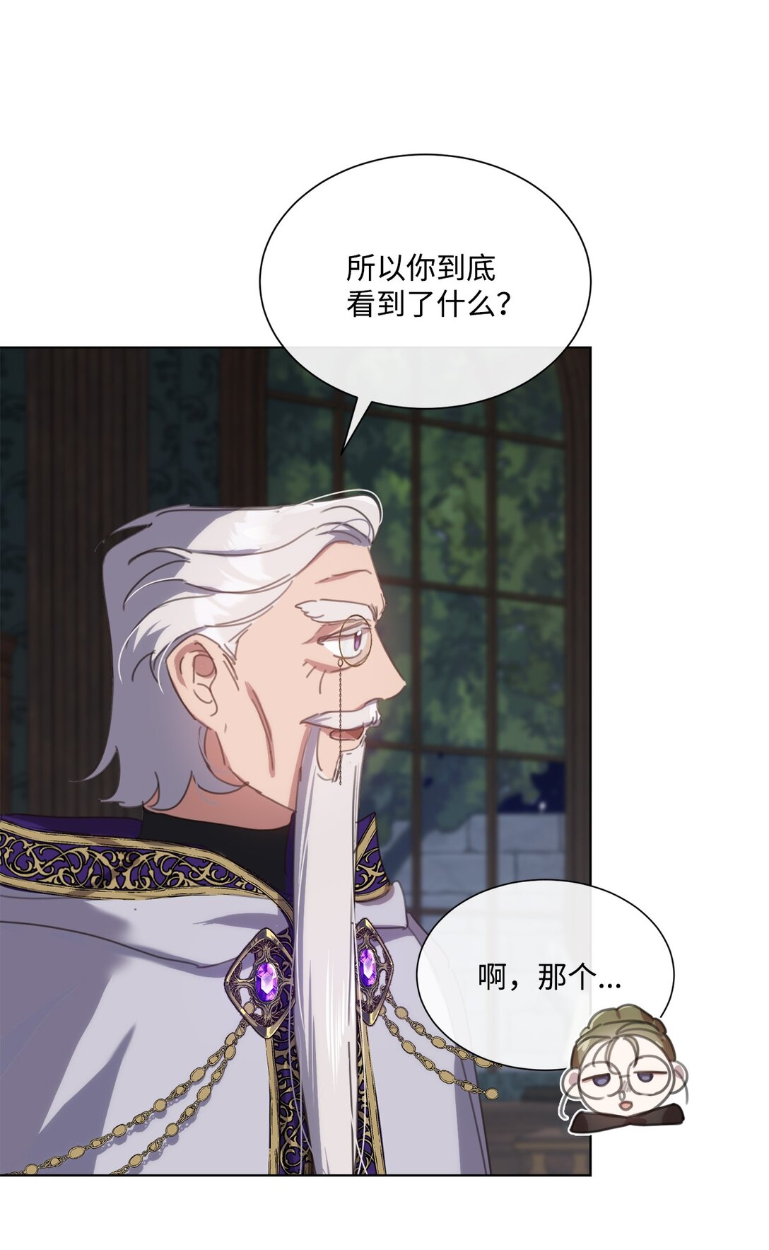 61 幕后黑手是大人物(1/2)-第61话