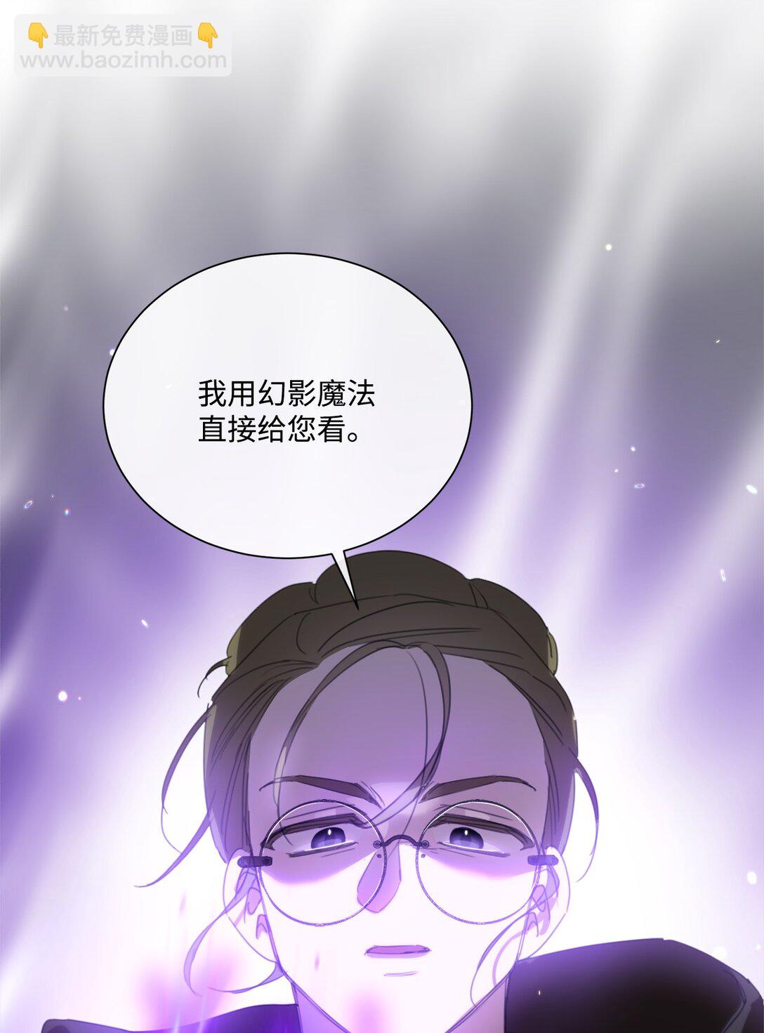 61 幕后黑手是大人物(1/2)-第61话