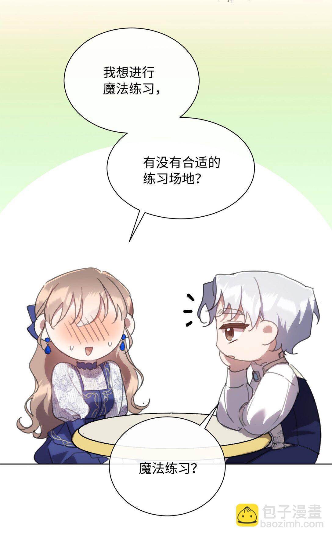 61 幕后黑手是大人物(1/2)-第61话