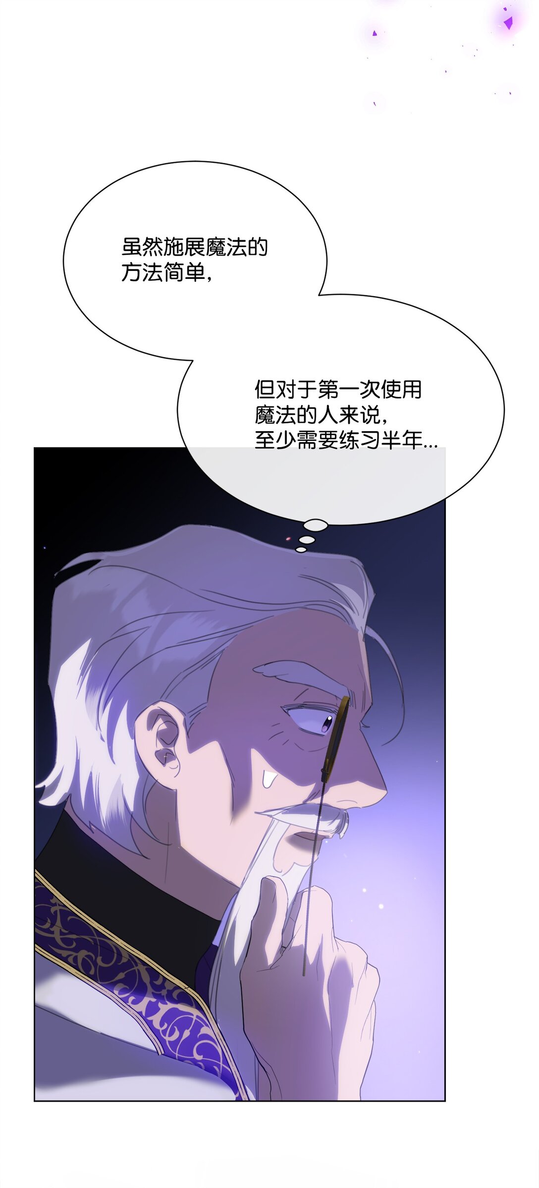 61 幕后黑手是大人物(1/2)-第61话