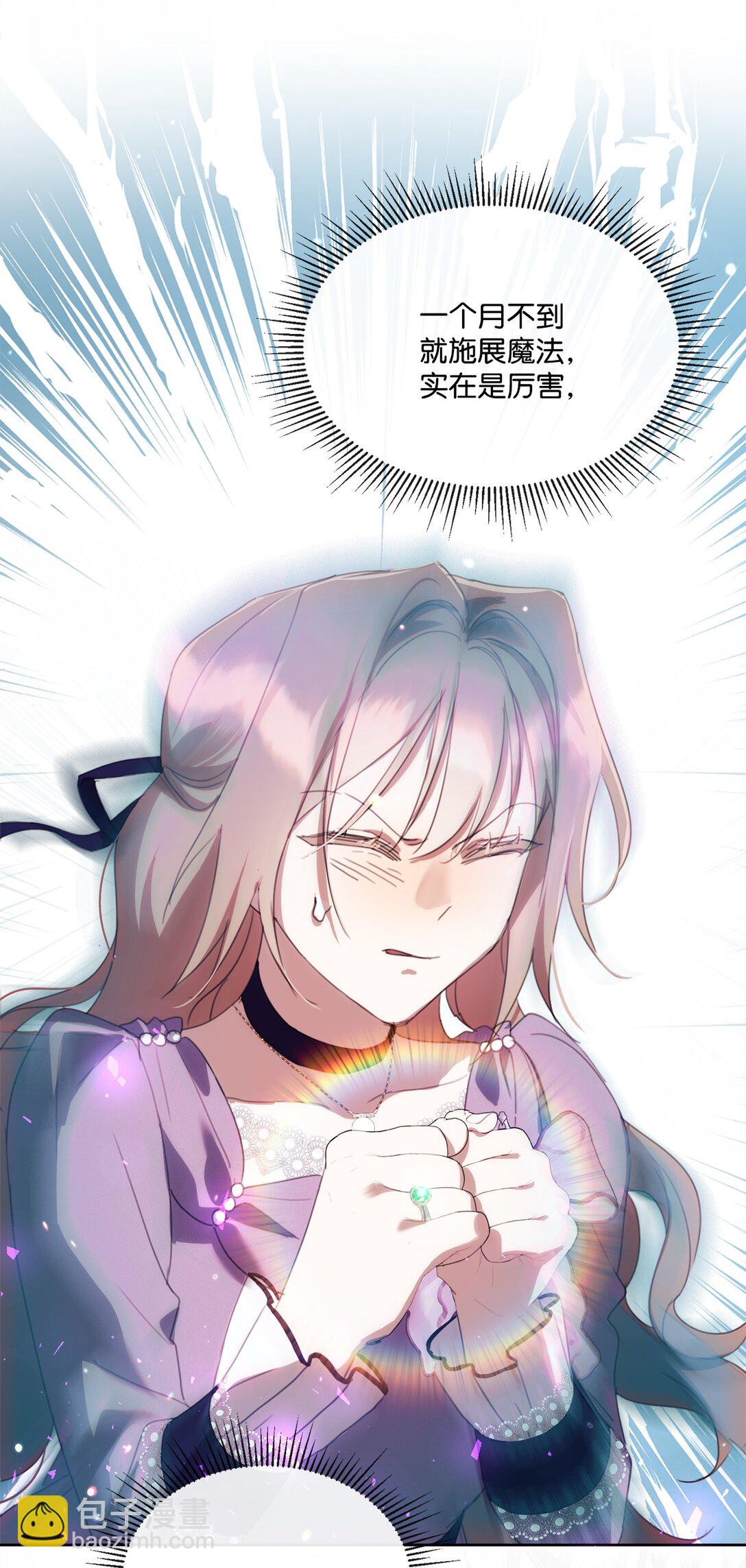 61 幕后黑手是大人物(1/2)-第61话