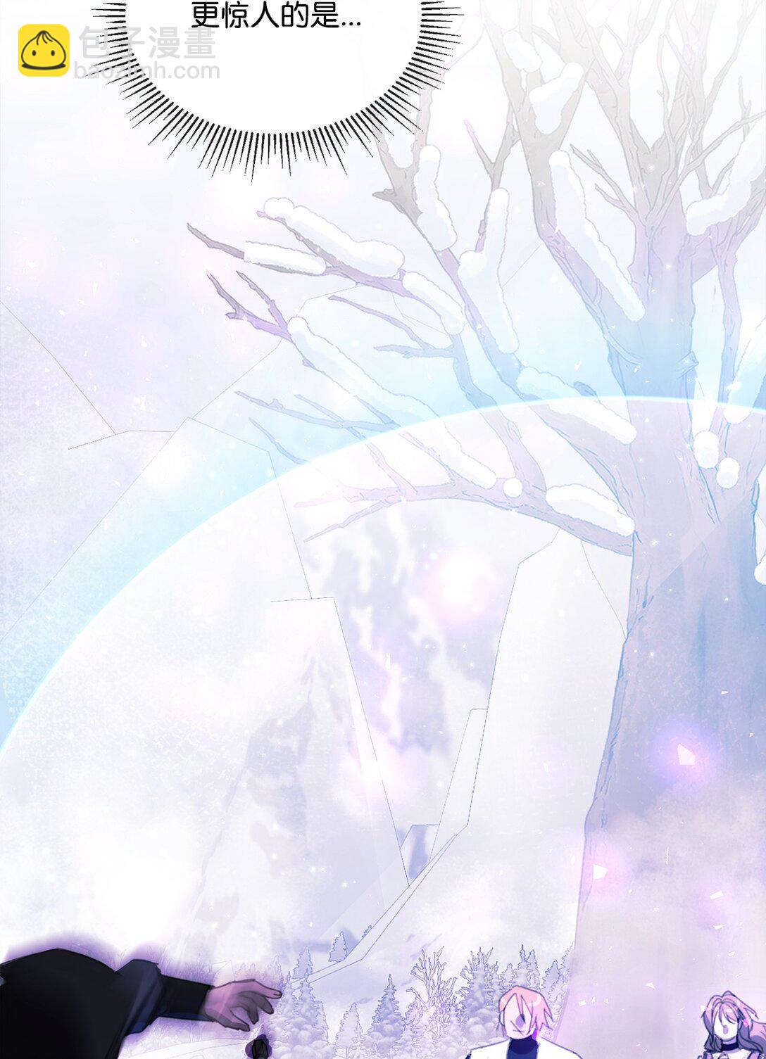 61 幕后黑手是大人物(1/2)-第61话