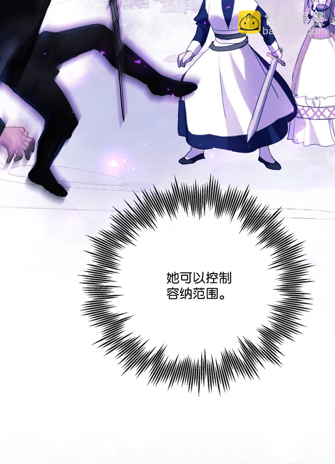 61 幕后黑手是大人物(1/2)-第61话