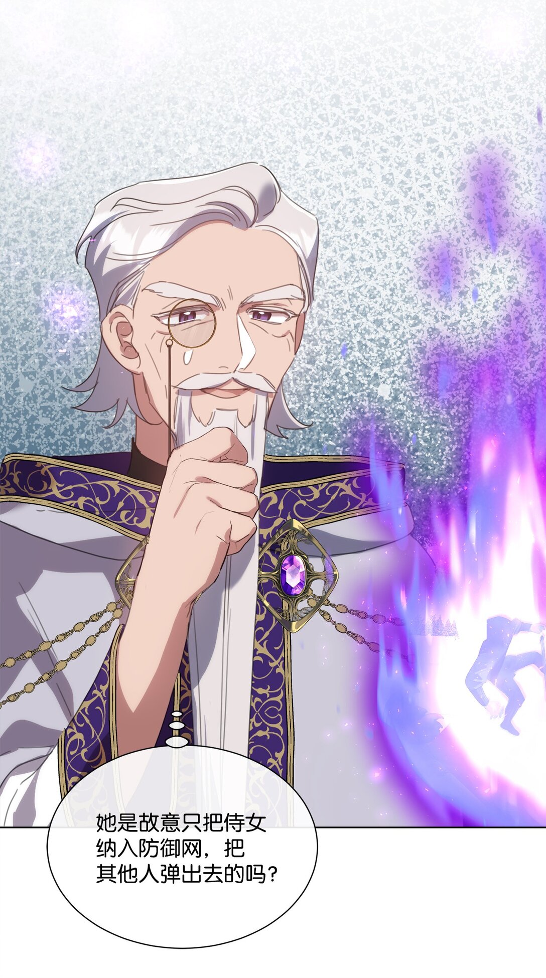 61 幕后黑手是大人物(1/2)-第61话