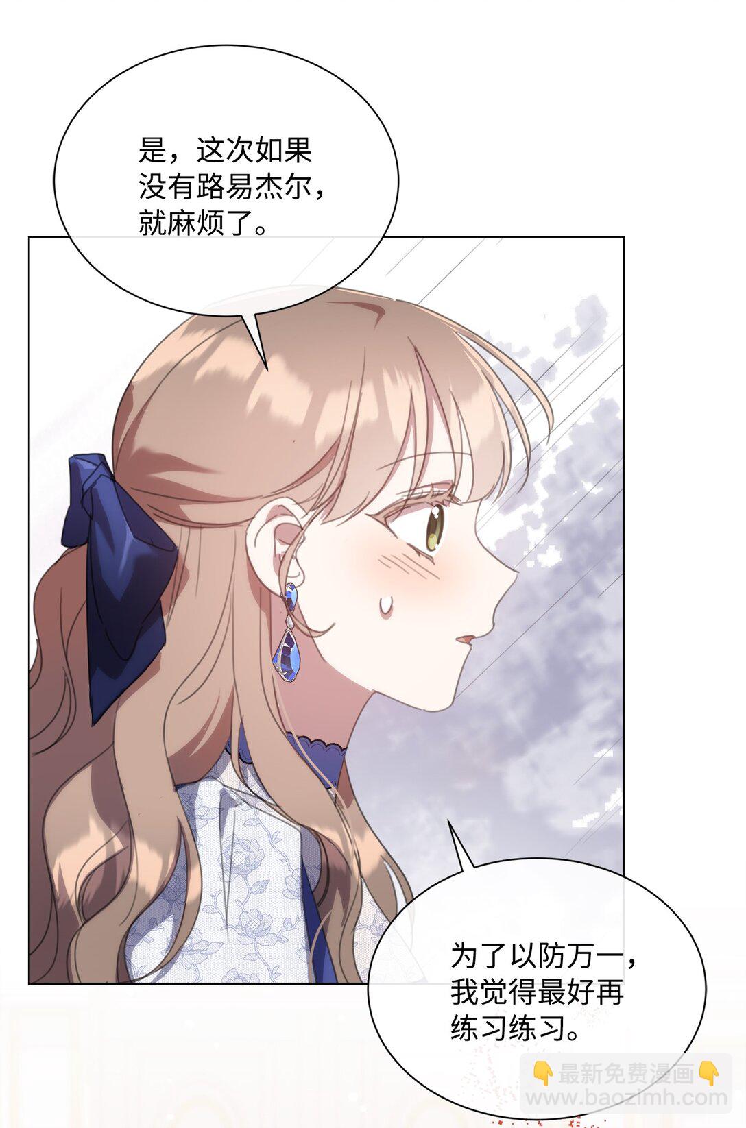 61 幕后黑手是大人物(1/2)-第61话