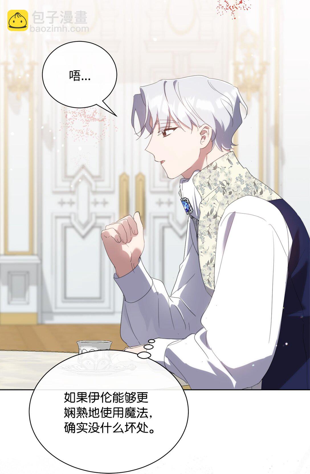 61 幕后黑手是大人物(1/2)-第61话