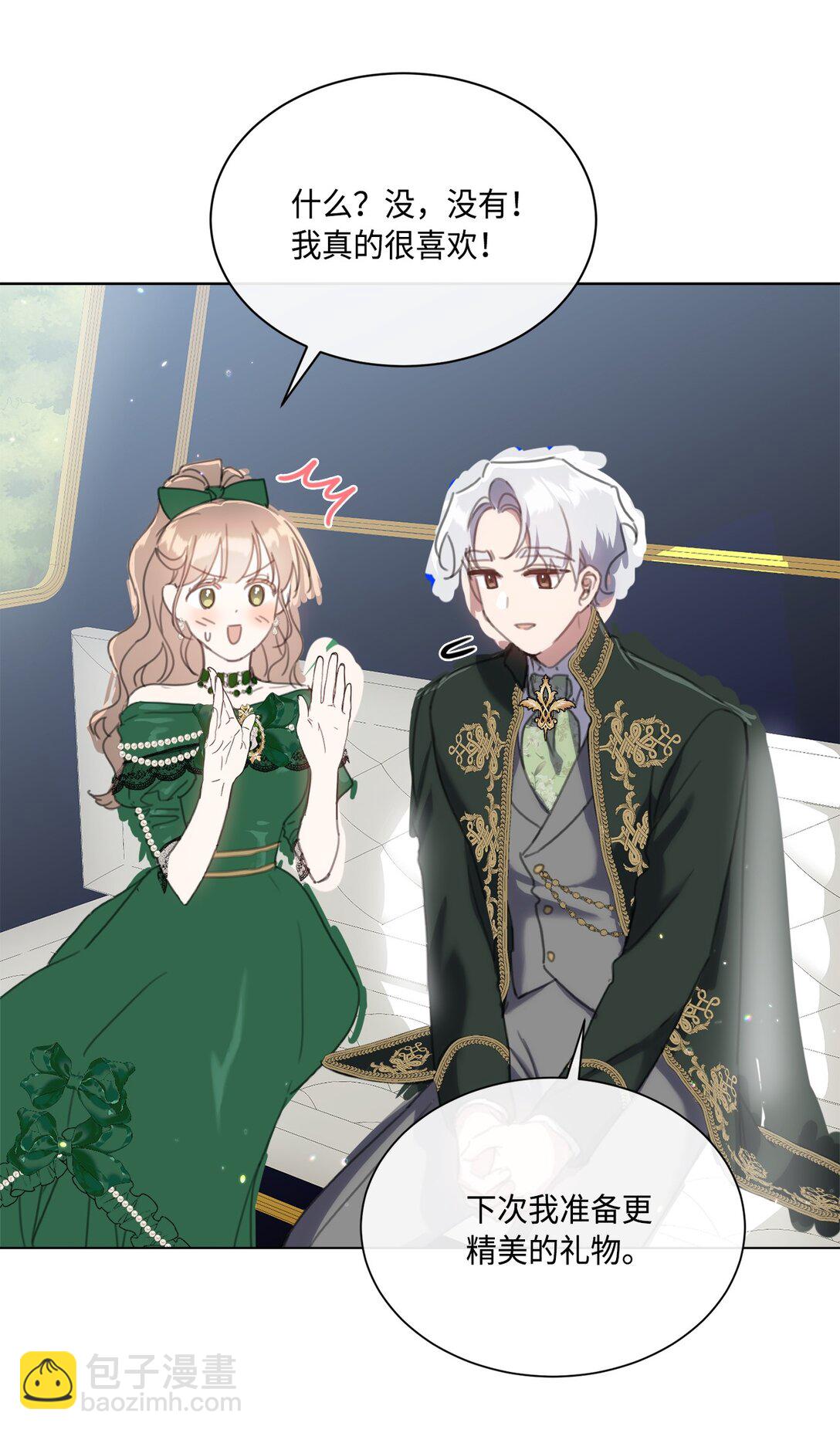 63 求助举办茶话会(1/2)-第63话