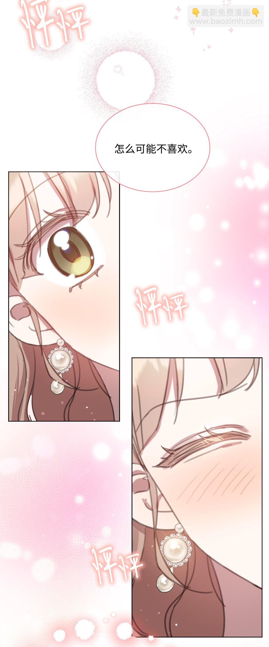 63 求助举办茶话会(1/2)-第63话