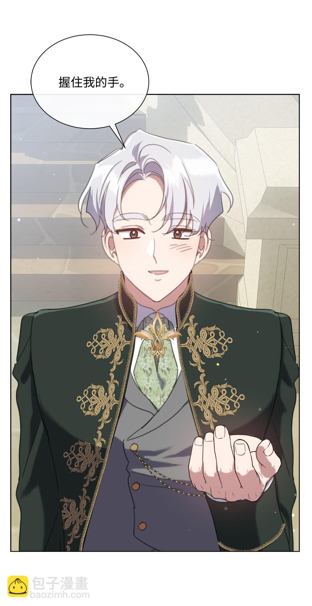 63 求助举办茶话会(1/2)-第63话