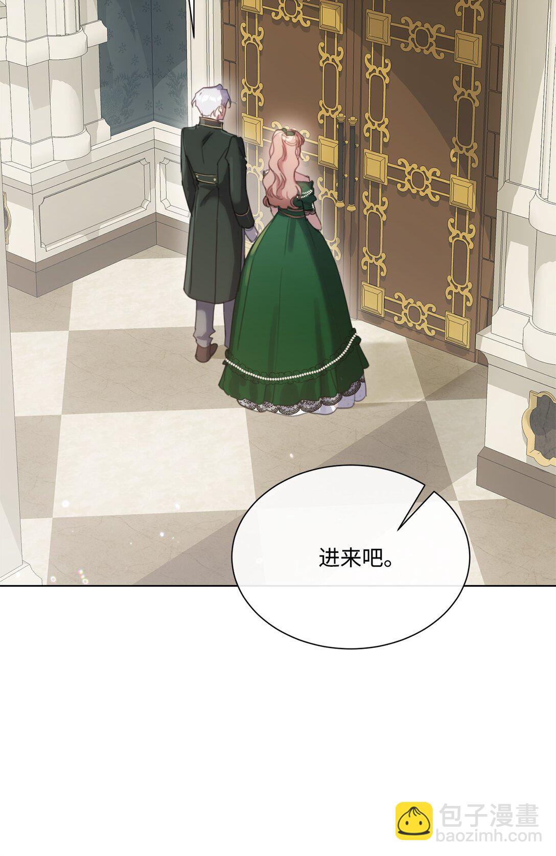 63 求助举办茶话会(1/2)-第63话