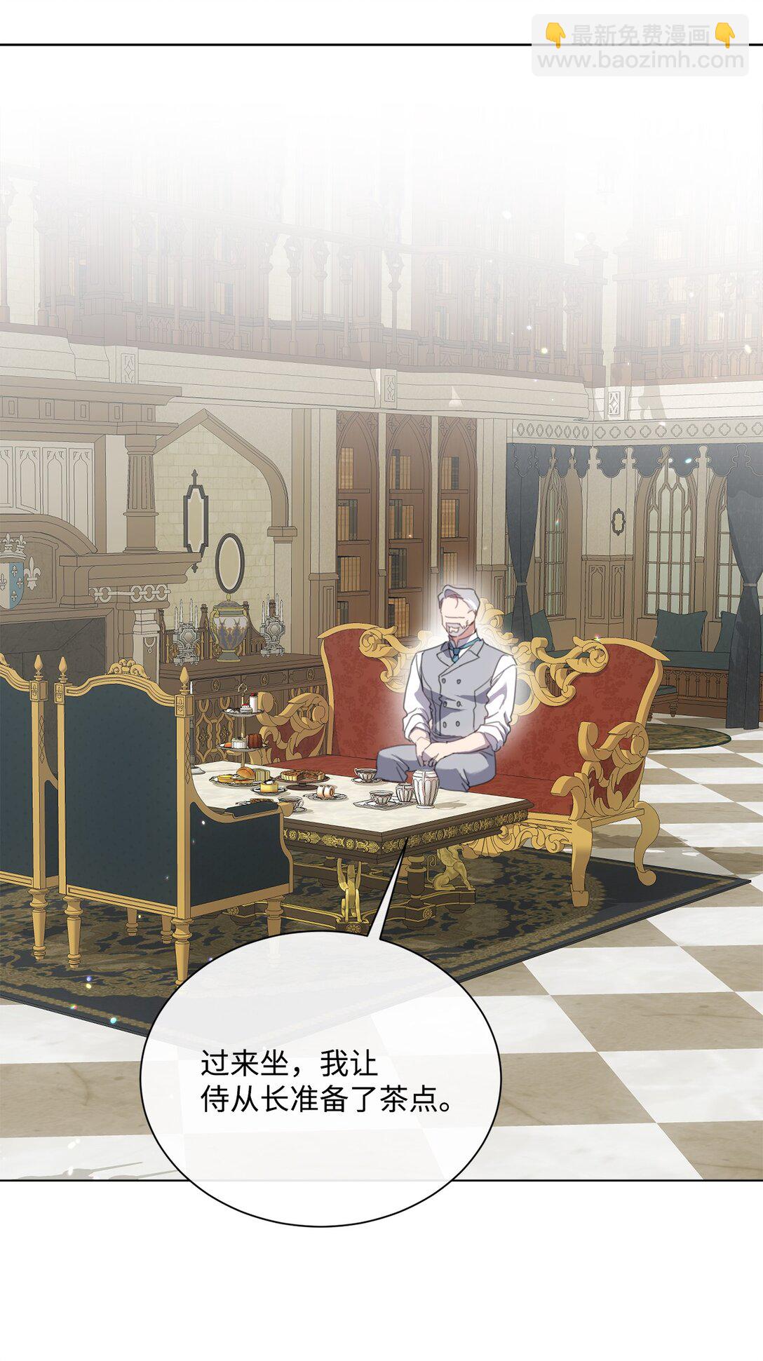 63 求助举办茶话会(1/2)-第63话