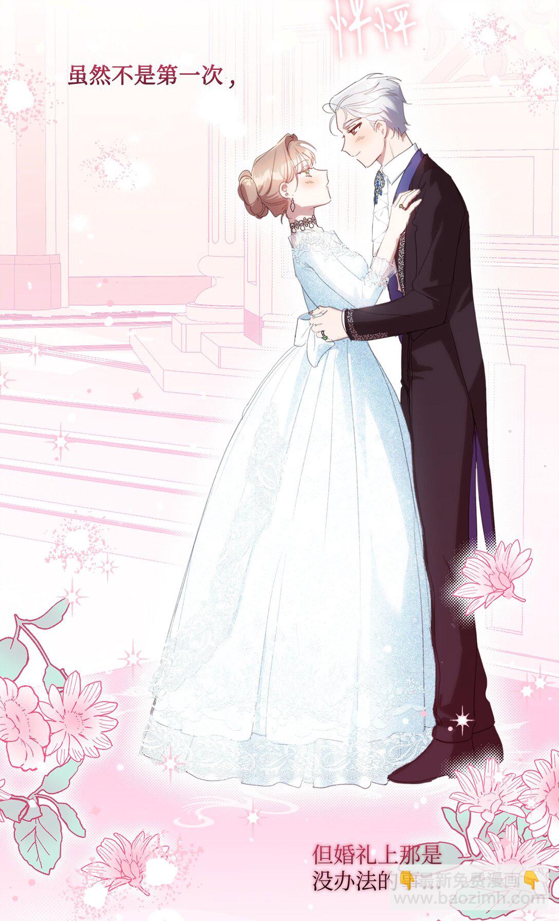 63 求助举办茶话会(1/2)-第63话