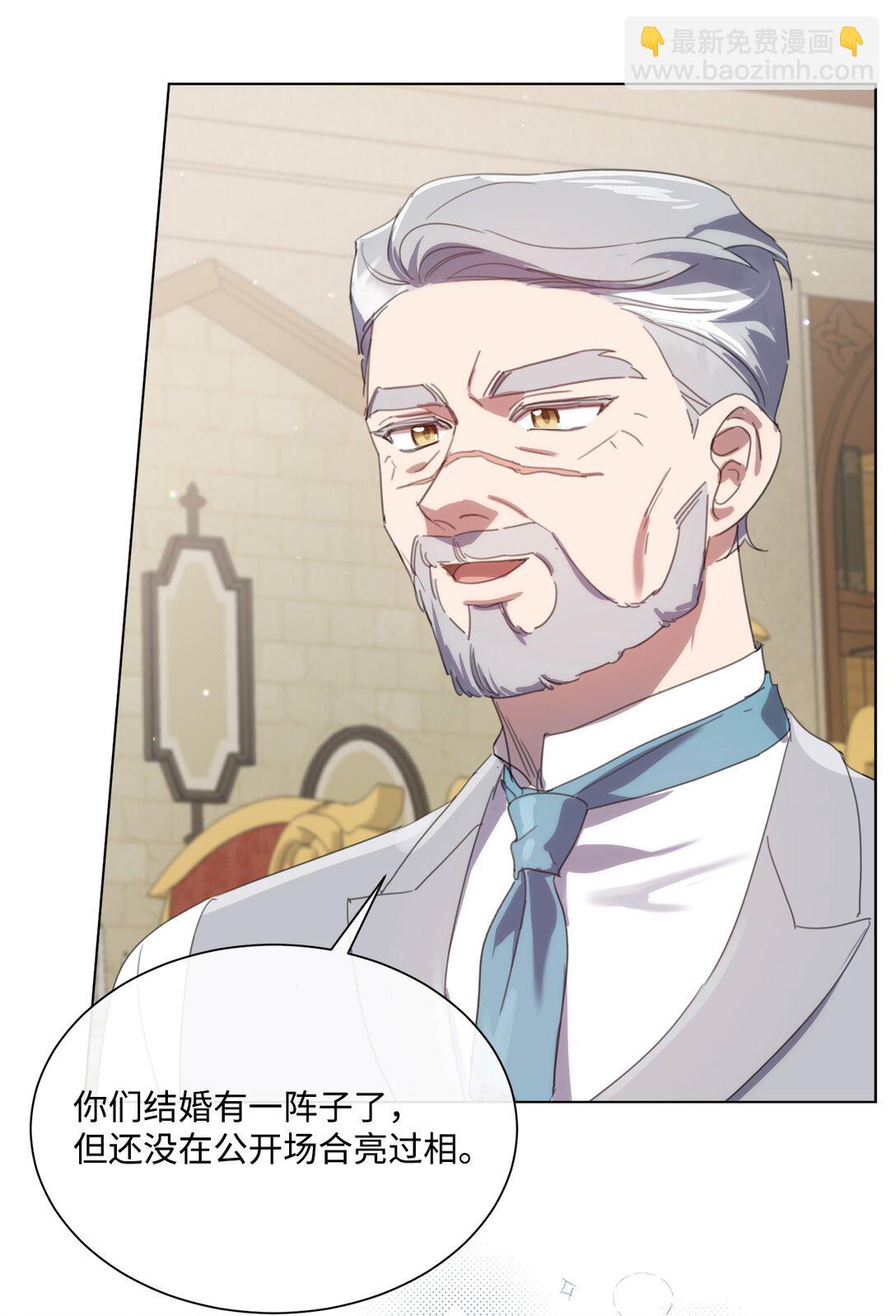 63 求助举办茶话会(1/2)-第63话