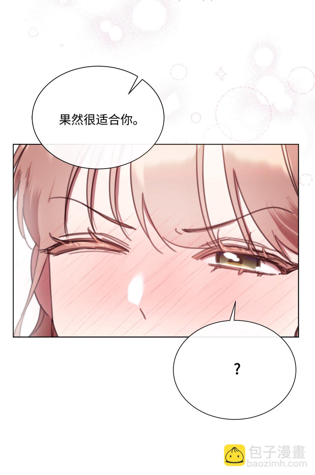 63 求助举办茶话会(1/2)-第63话