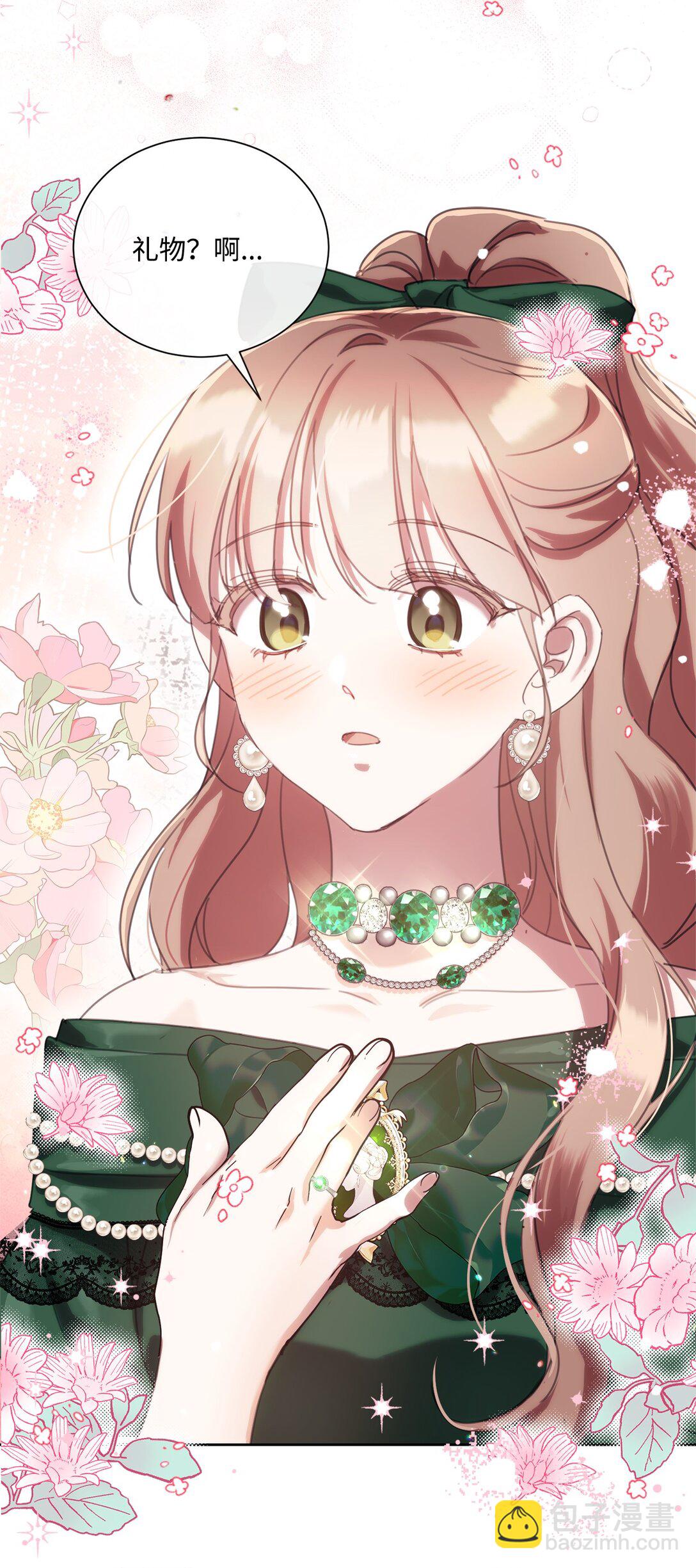 63 求助举办茶话会(1/2)-第63话