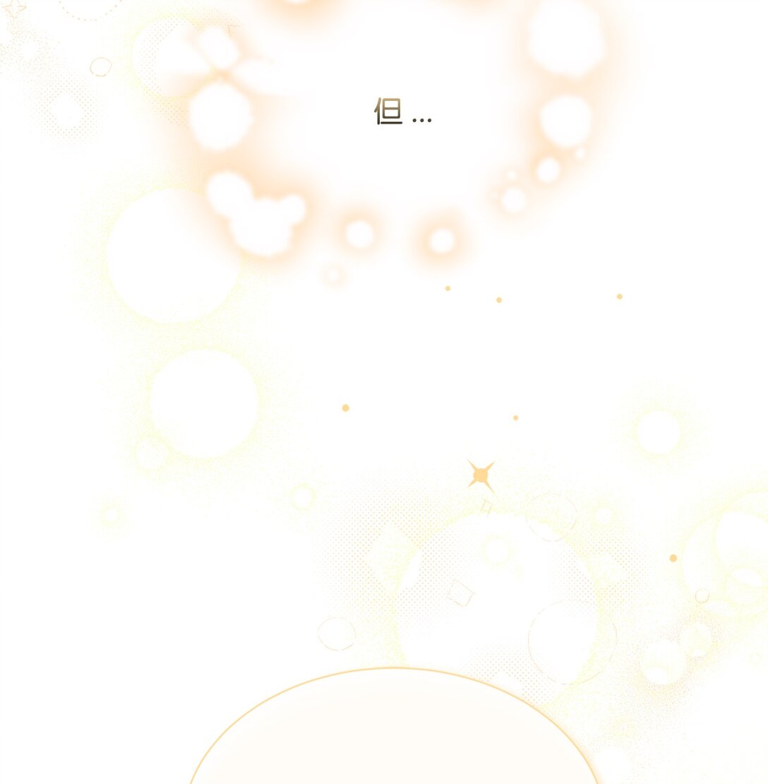 65 躲避的原因(1/2)-第65话