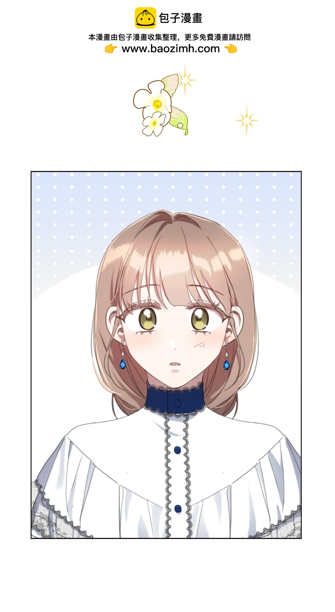 65 躲避的原因(1/2)-第65话