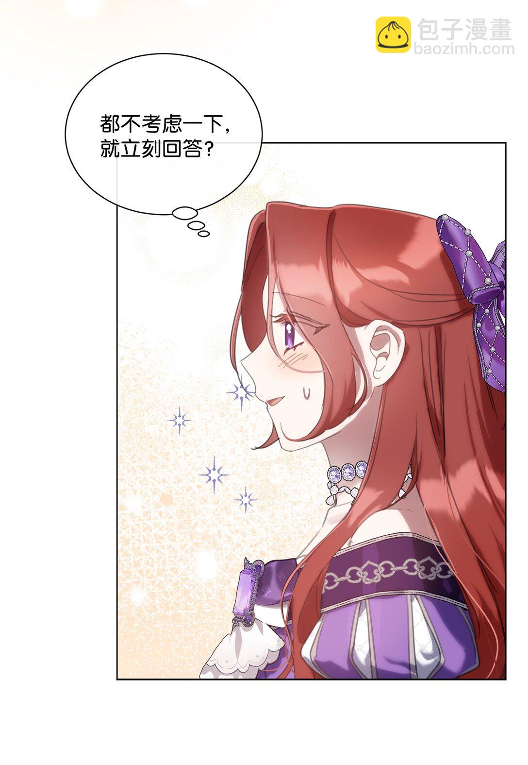 65 躲避的原因(1/2)-第65话