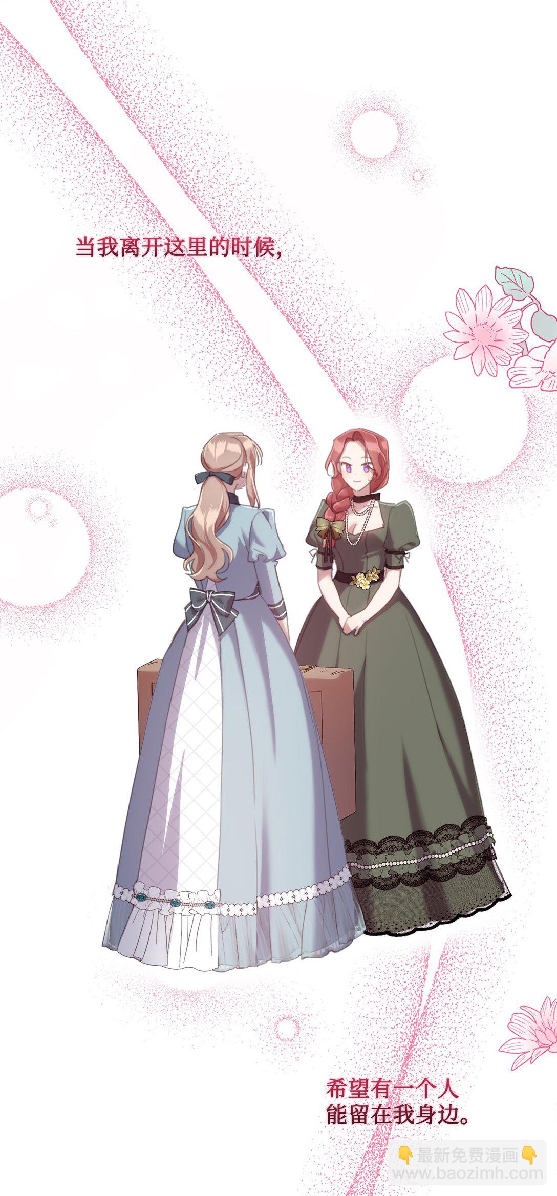 65 躲避的原因(1/2)-第65话