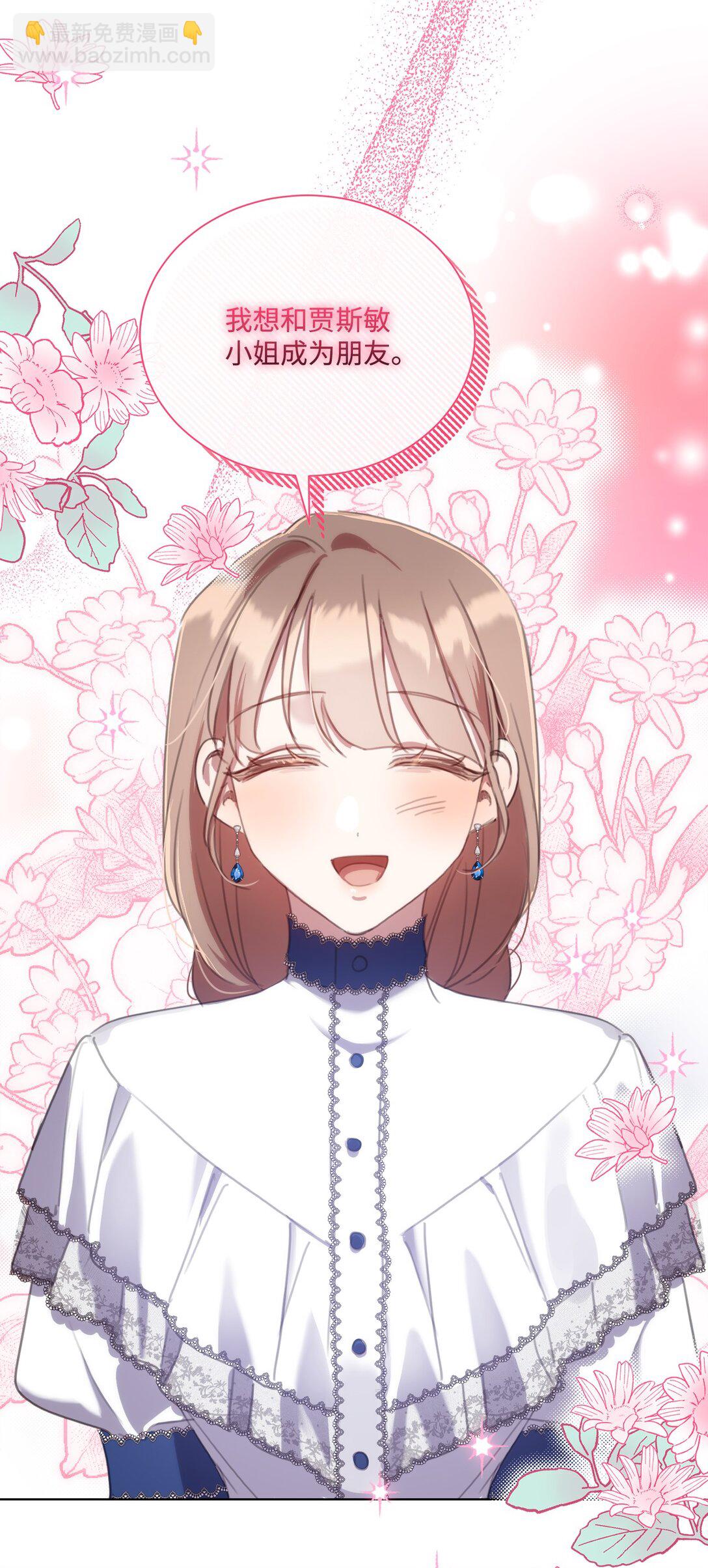 65 躲避的原因(1/2)-第65话