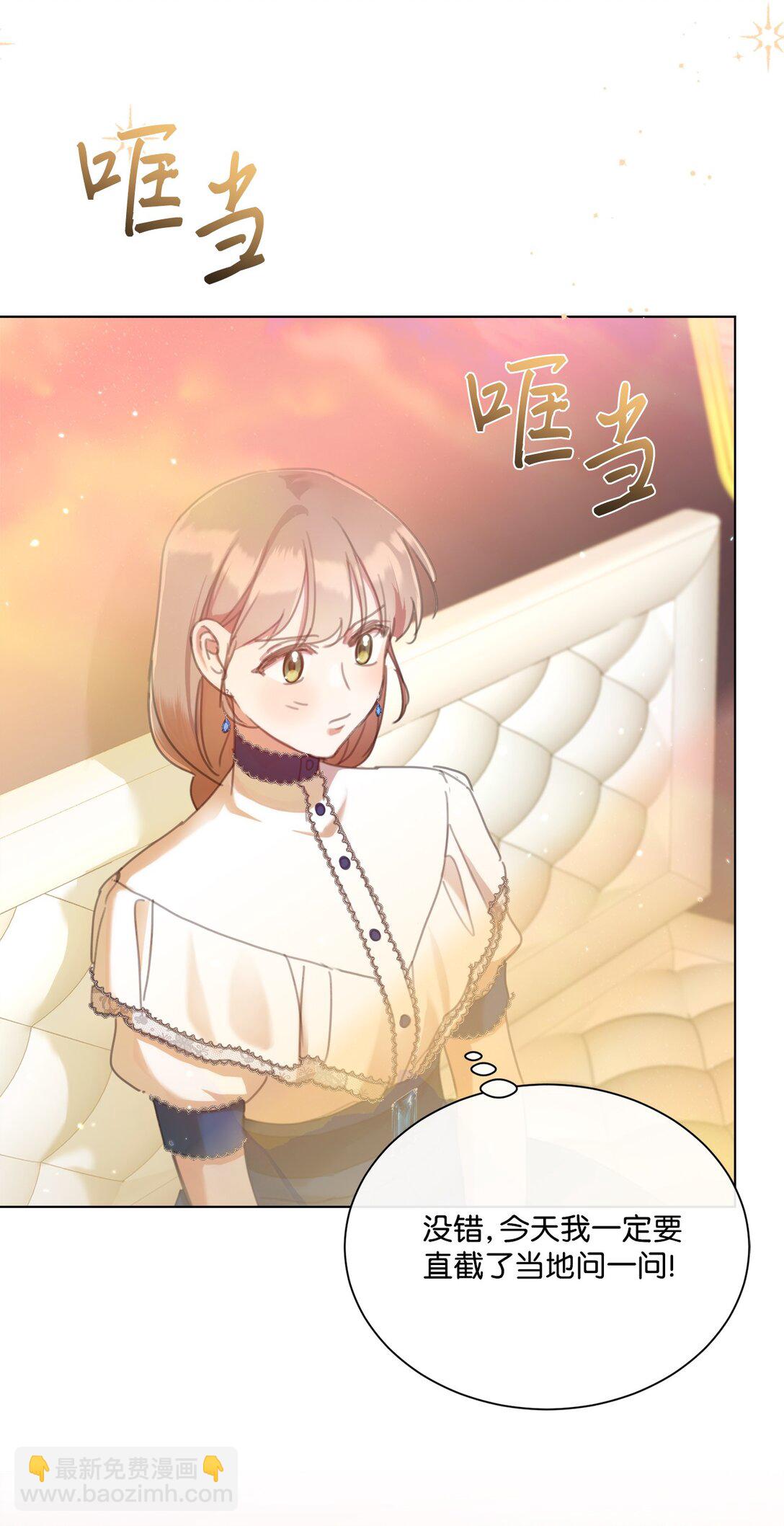 65 躲避的原因(1/2)-第65话